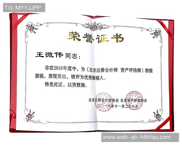 今日趣图:紧急通知全体停止科学护林曼联争冠在即请大家齐心协力支持 今日趣图:紧急通知全体停止科学护林曼联争冠在即请大家齐心协力支持